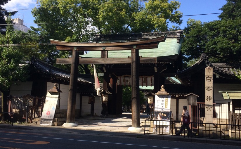 京都で必勝祈願！！蹴鞠の神様がいる白峯神宮。