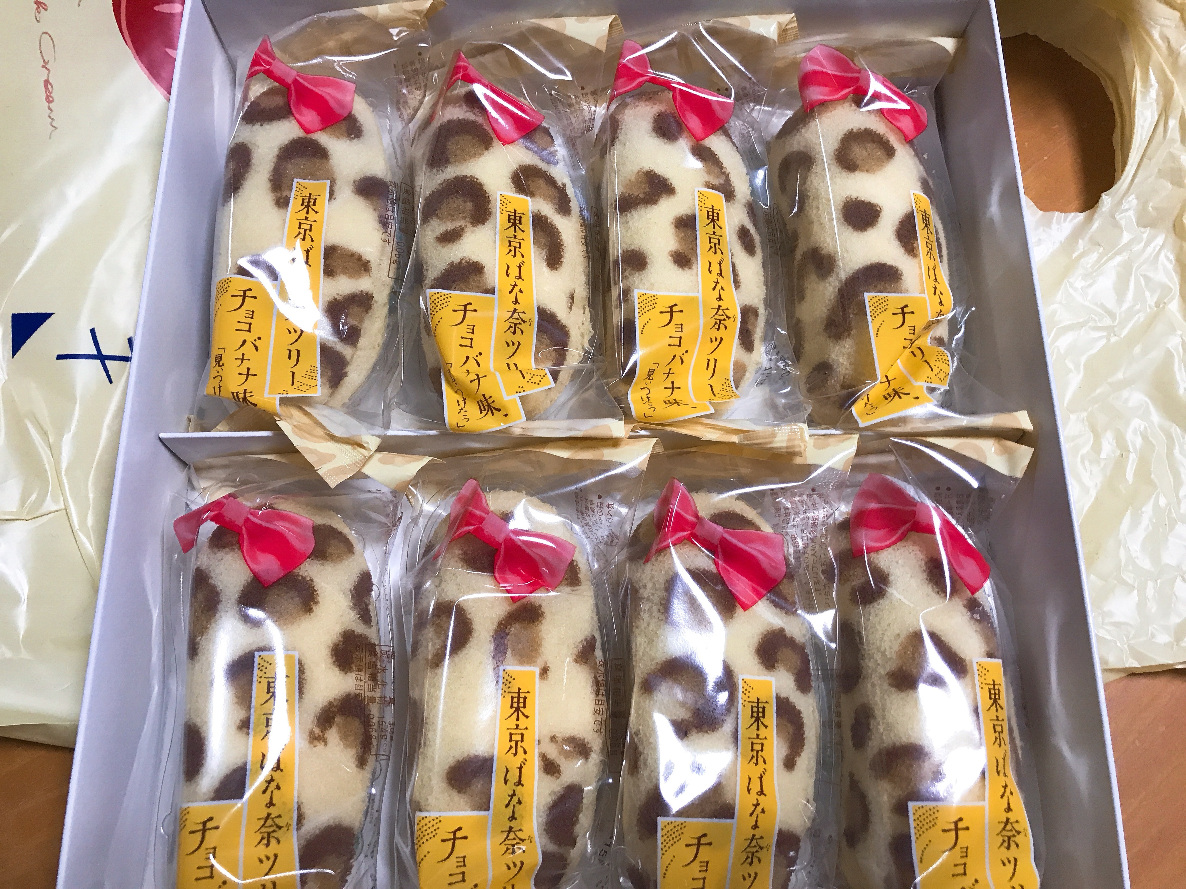 羽田空港限定の東京ばな奈はチョコバナナ Take A Break