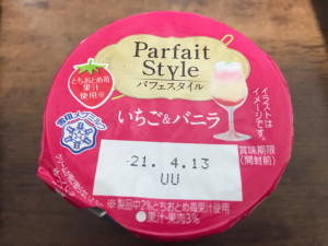 o1080144014923067609