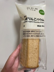 o1080144015209714932