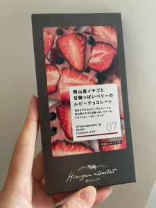 o1078144015234272223