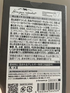 o1078144015234272234
