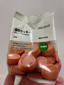 o1080144015249148581