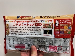 o1080081015275628514