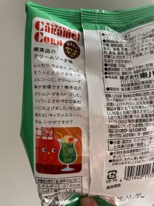 o1080144015275628850