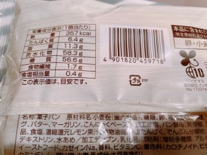 o1080081015276500908