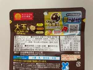 o1080081015285998625