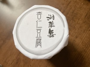 o1080081015292265344