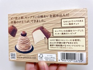 o1080081015304705897