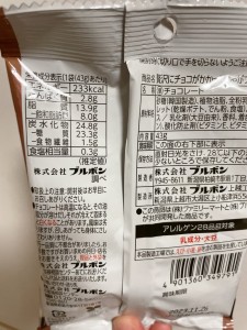 o1080144015288283432