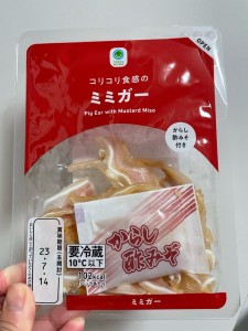 o1080144015303937518