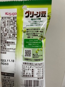 o1080144015310967175