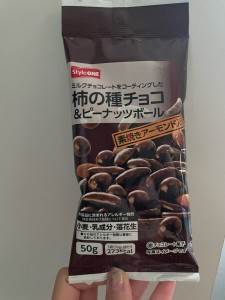 o1080144015314588719