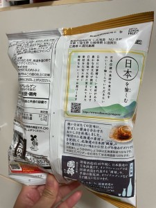 o1080144015322500297