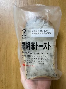 o1080144015333816648